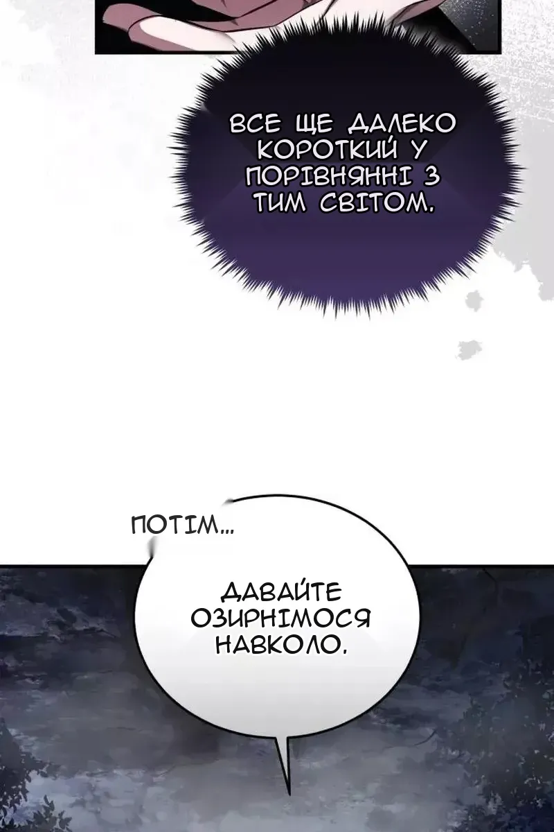 Сторінка 103