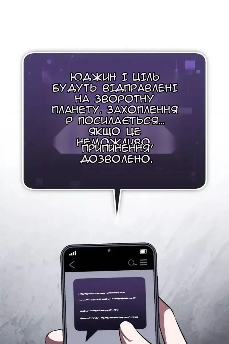 Сторінка 106