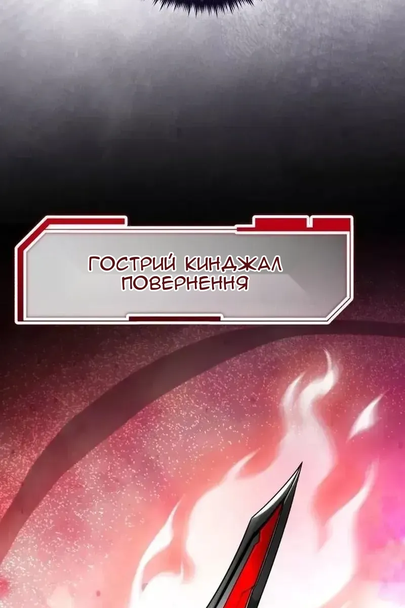 Сторінка 110