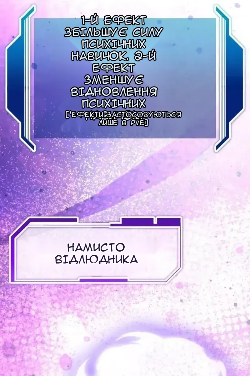 Сторінка 113