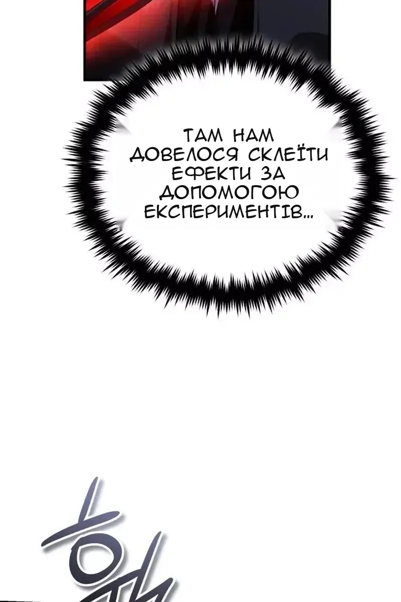 Сторінка 117