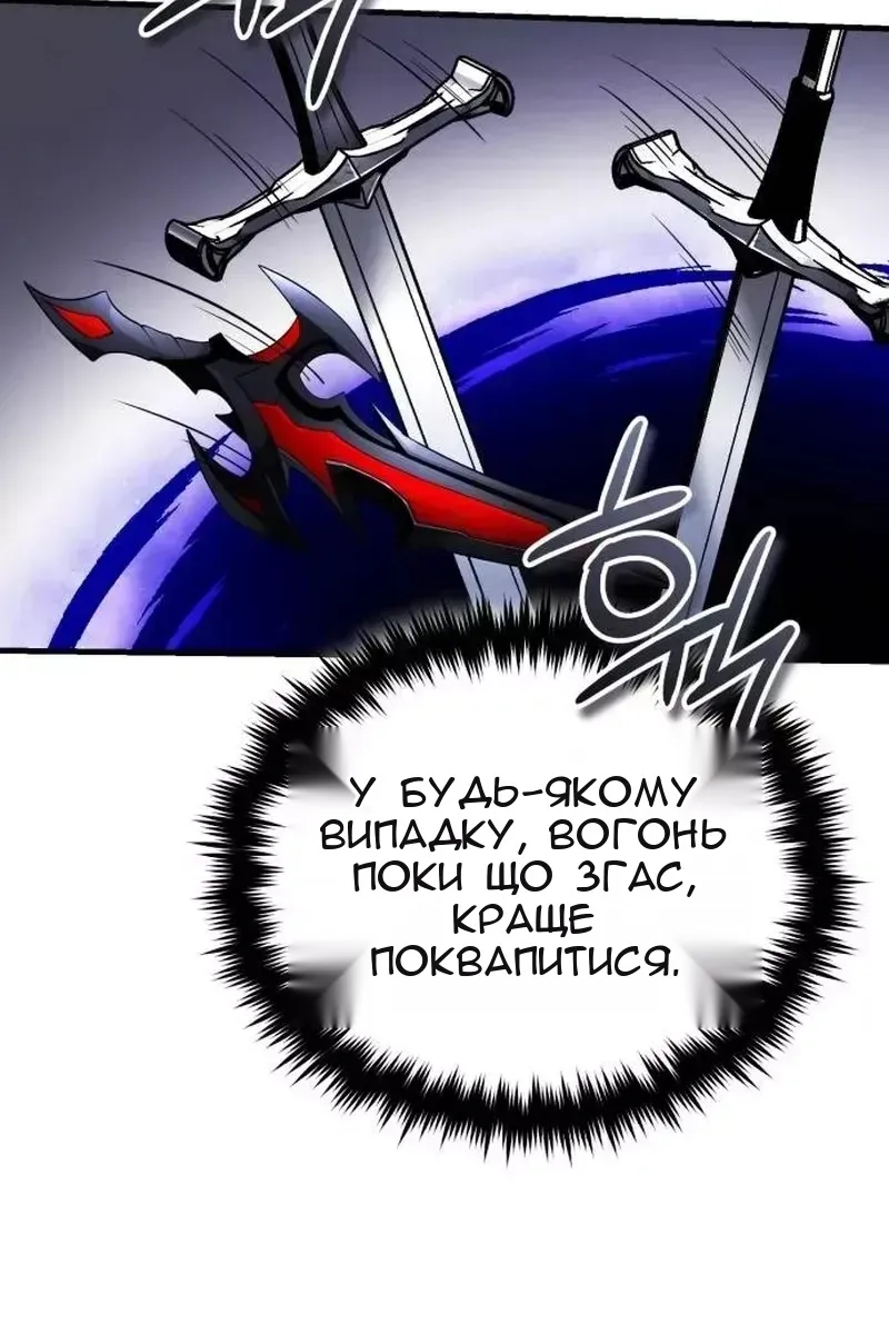Сторінка 118