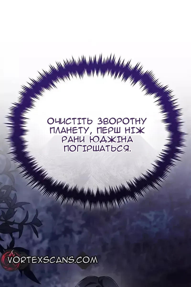 Сторінка 119