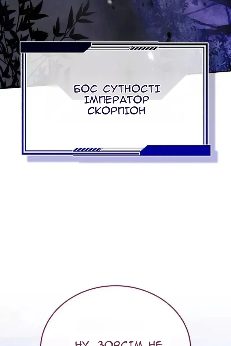 Сторінка 129
