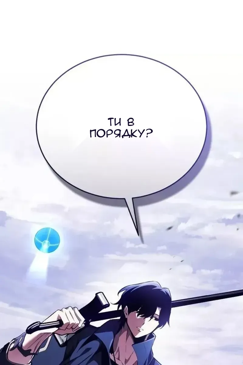 Сторінка 147