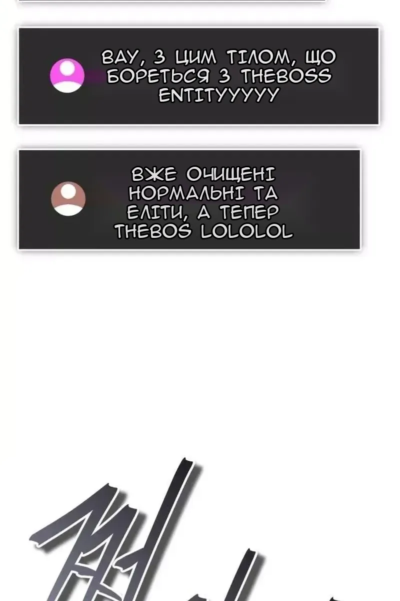 Сторінка 152