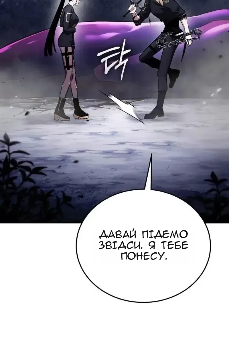 Сторінка 156