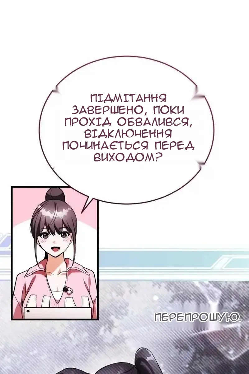 Сторінка 157