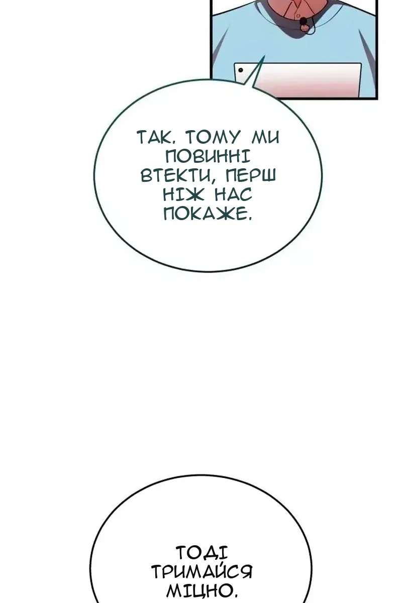 Сторінка 159