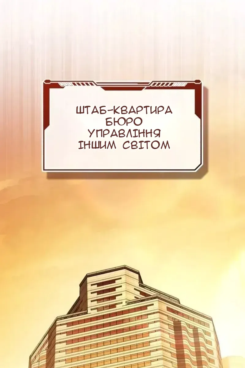 Сторінка 167
