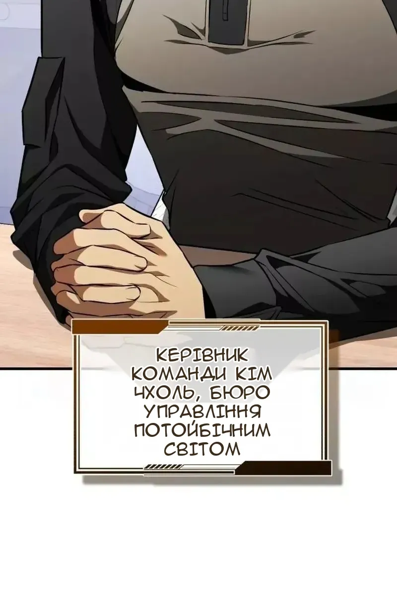 Сторінка 170