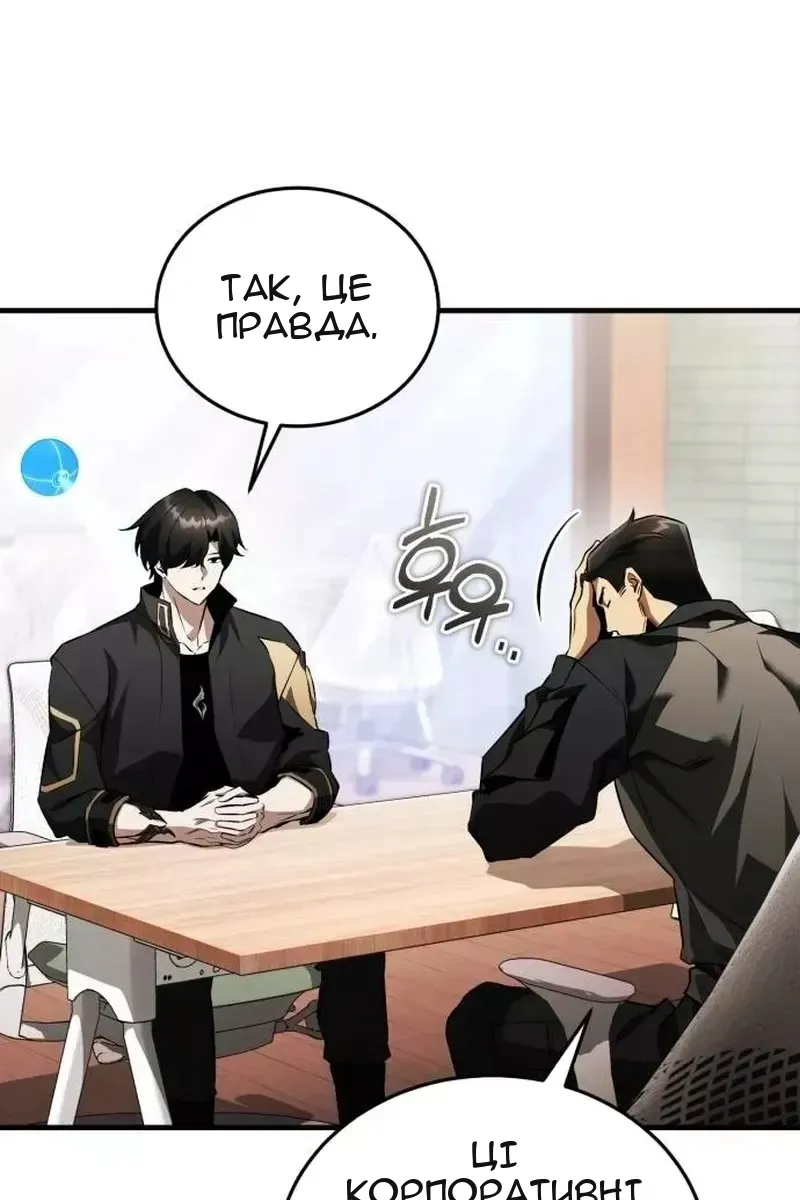 Сторінка 171