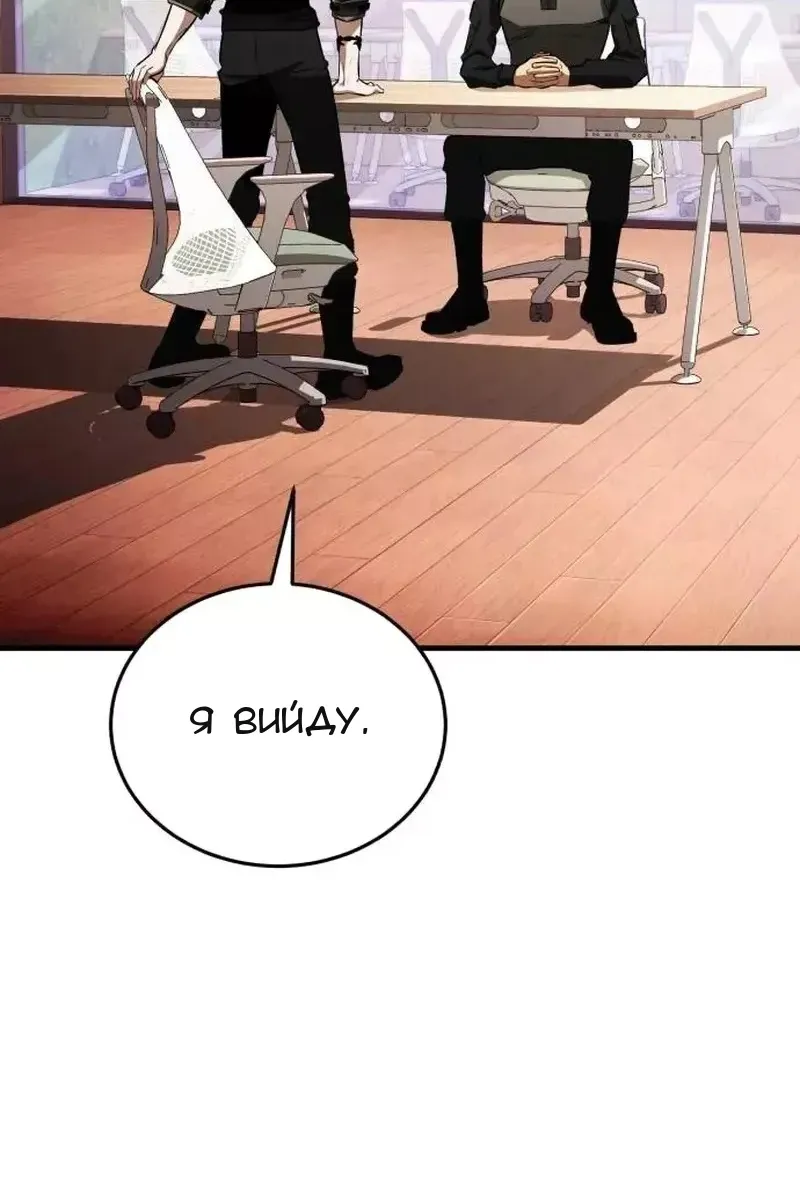 Сторінка 179