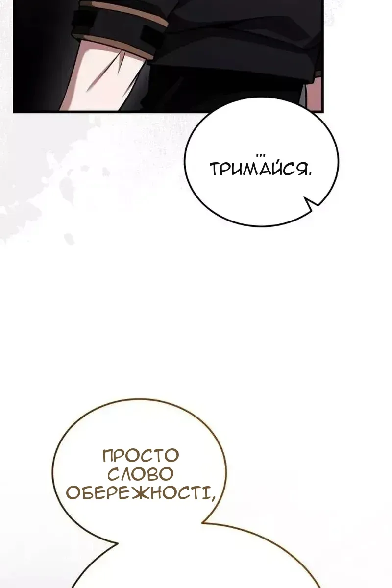 Сторінка 181