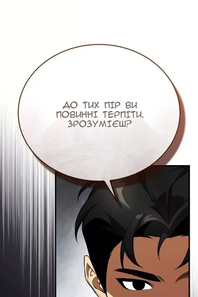 Сторінка 184