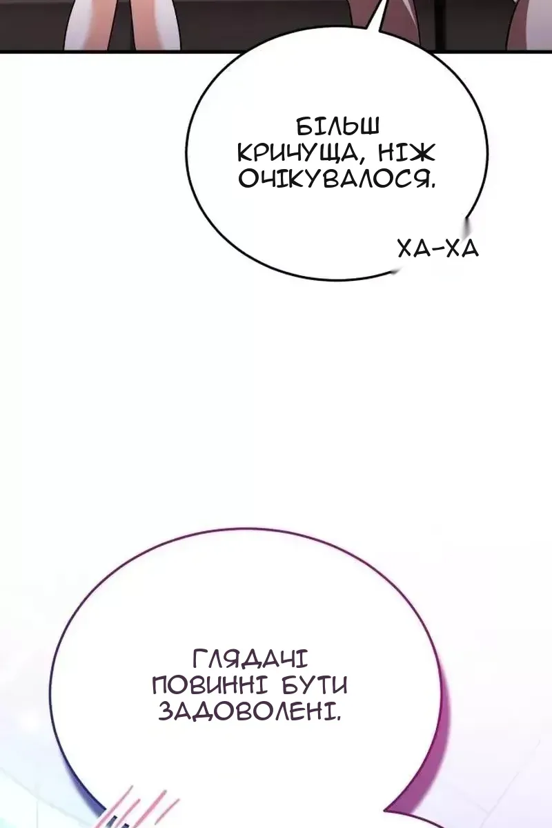 Сторінка 191