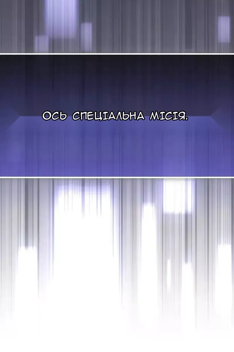 Сторінка 195