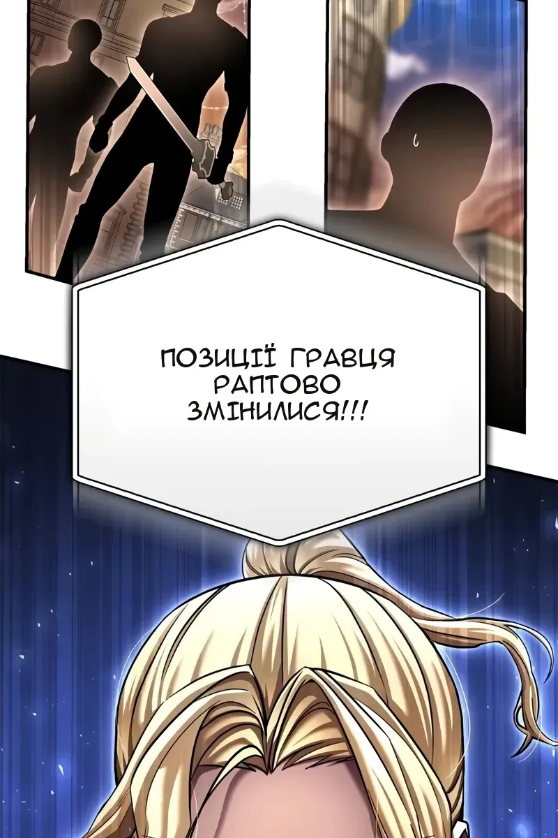 Сторінка 4