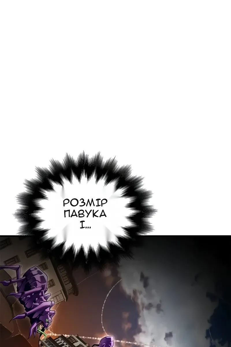 Сторінка 7