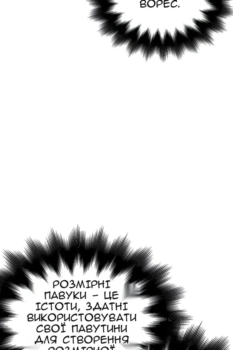 Сторінка 9