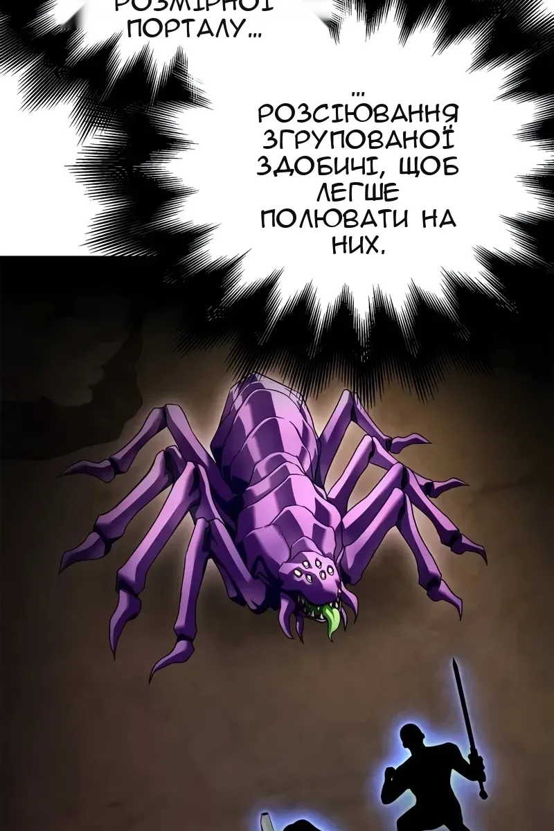 Сторінка 10