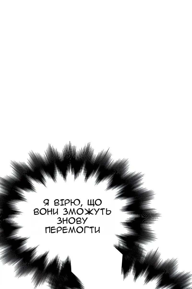 Сторінка 13