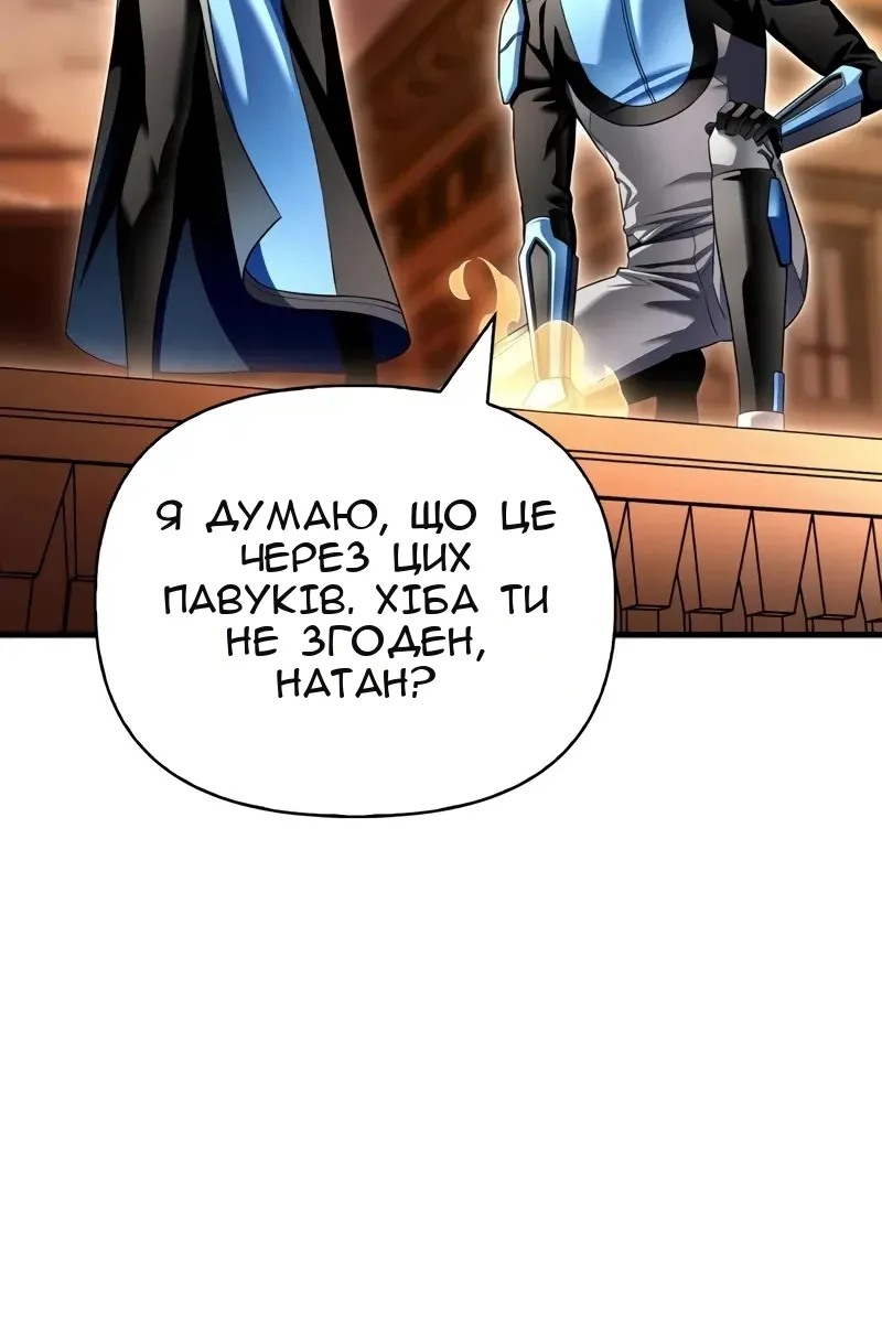 Сторінка 20