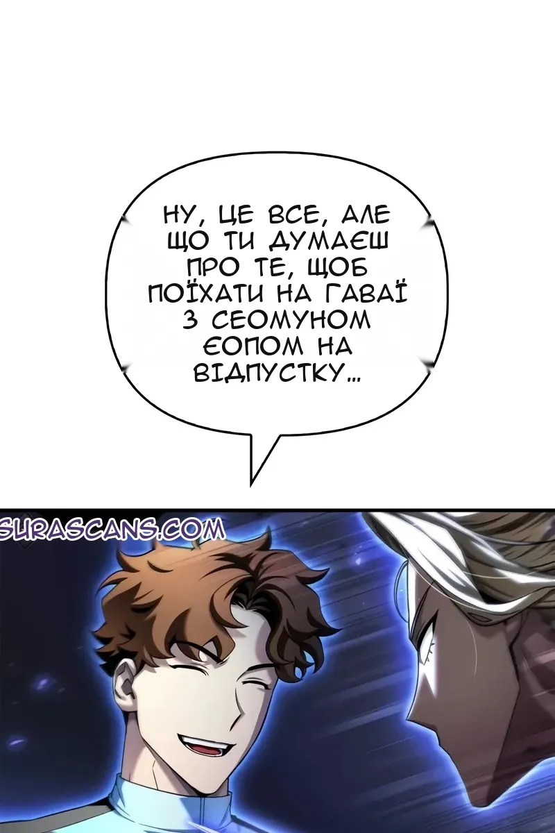 Сторінка 21
