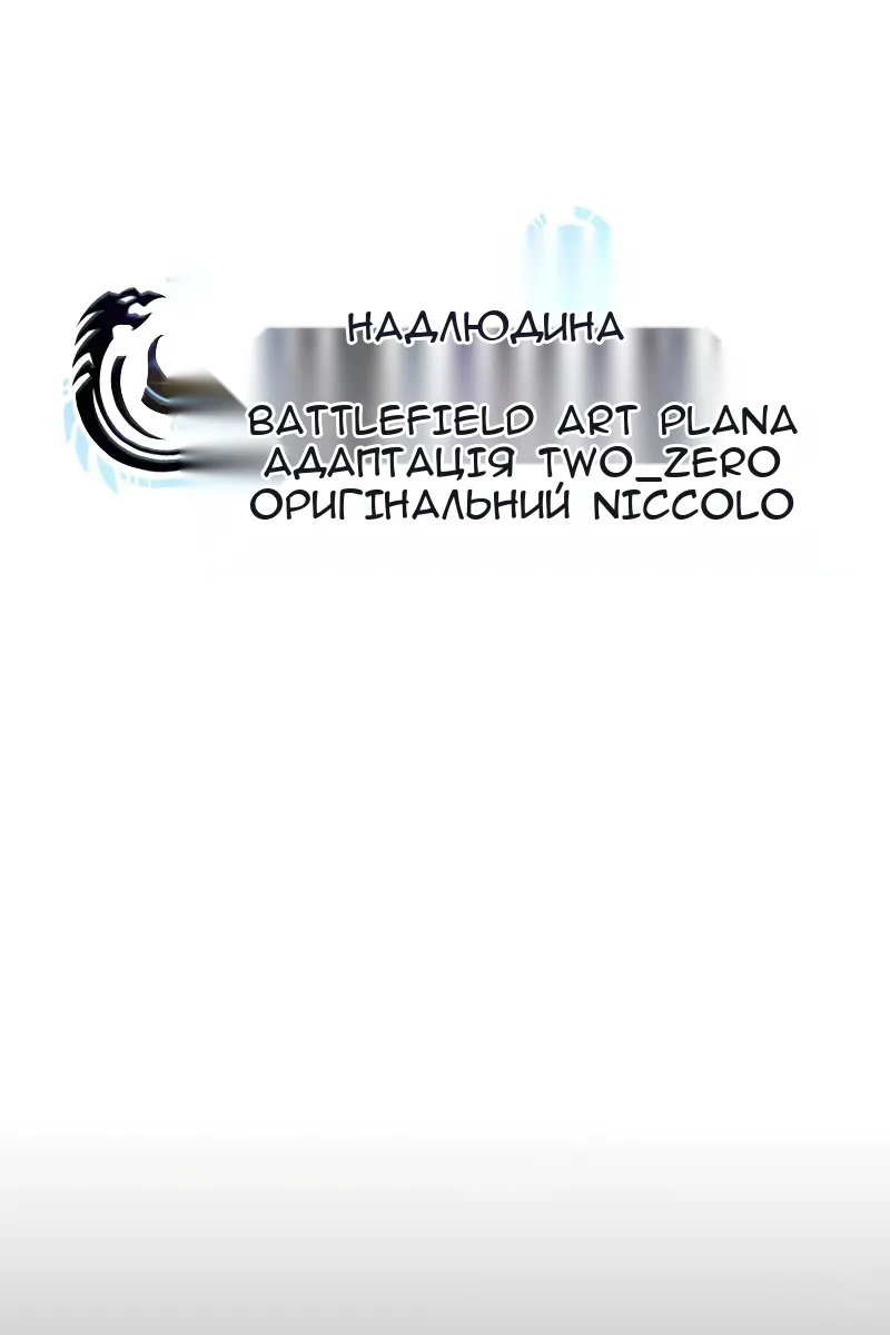 Сторінка 32