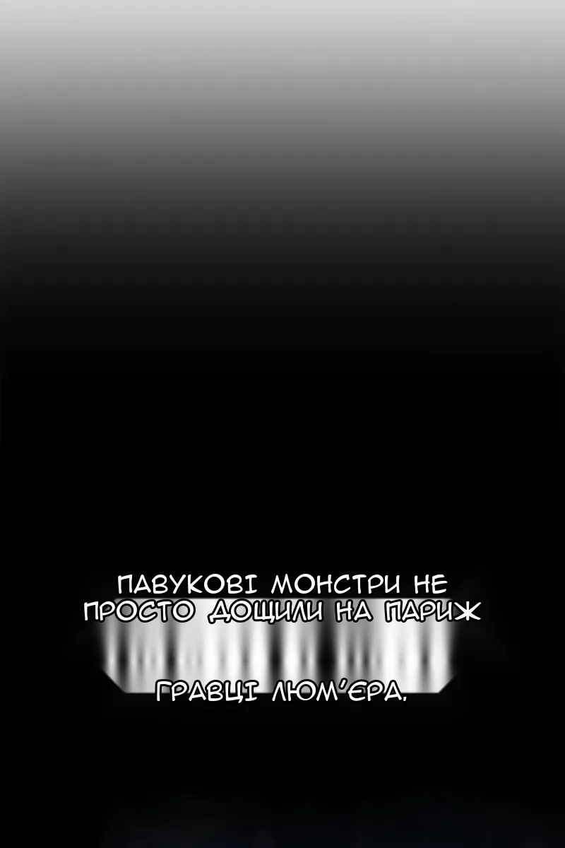 Сторінка 33