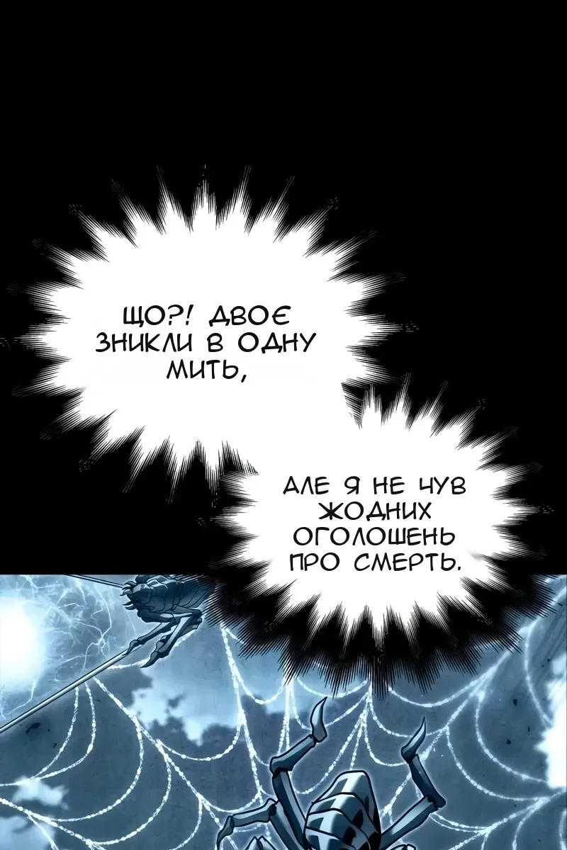 Сторінка 38