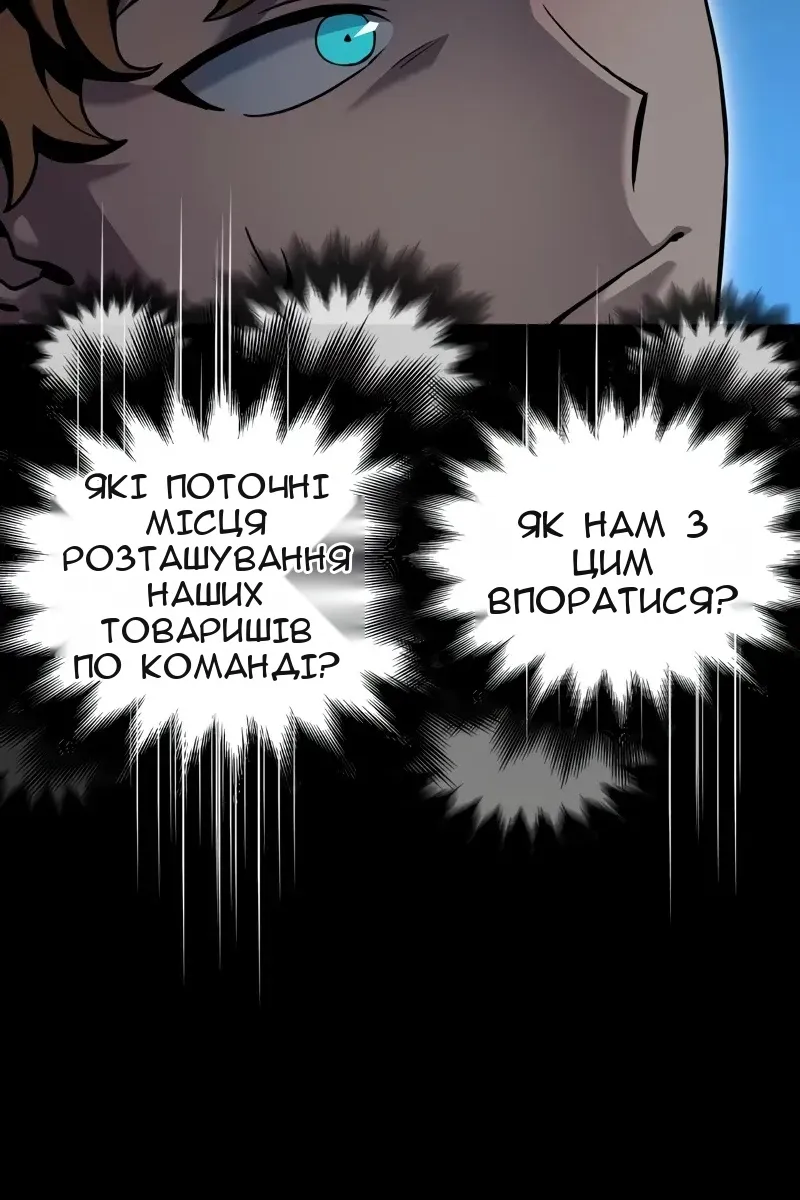 Сторінка 41