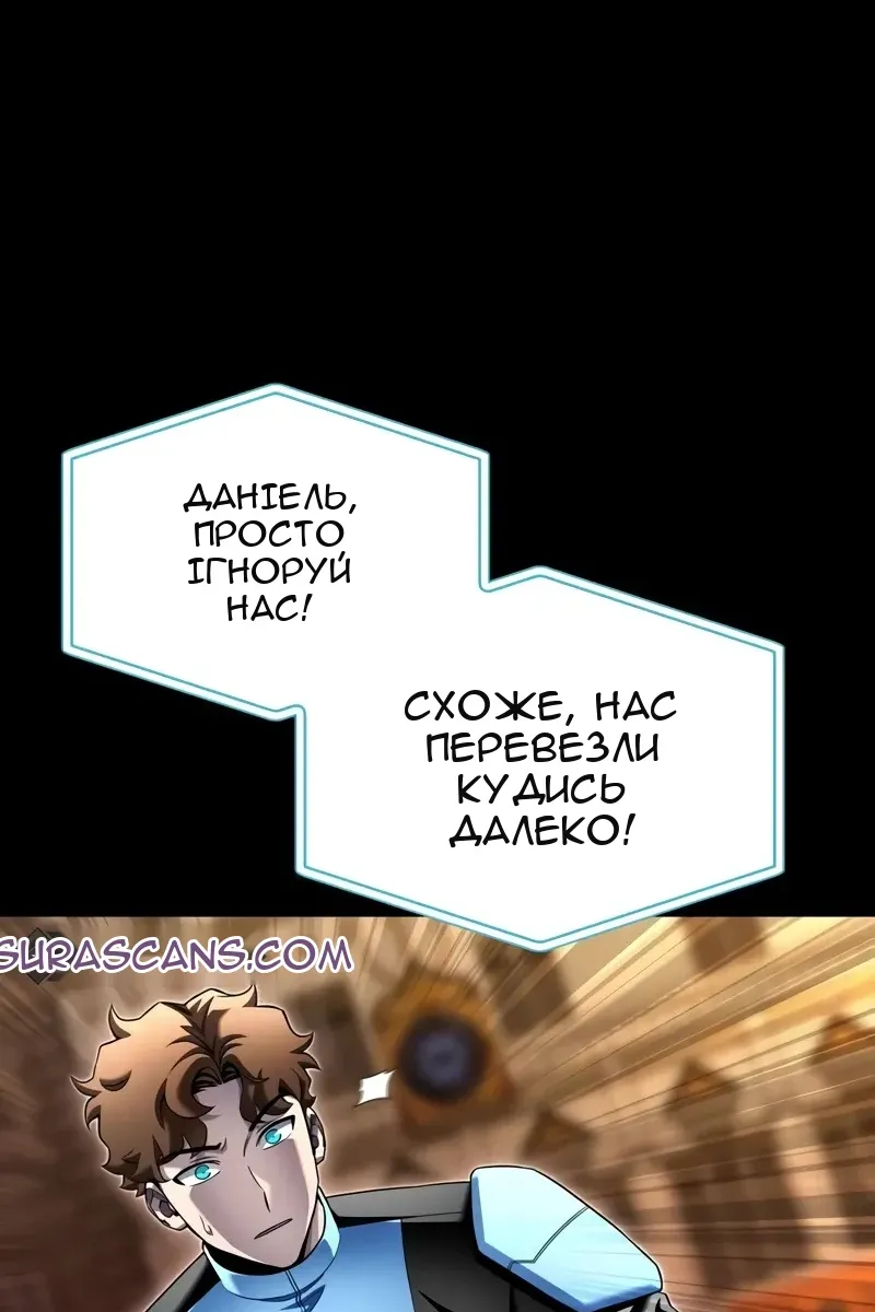 Сторінка 42
