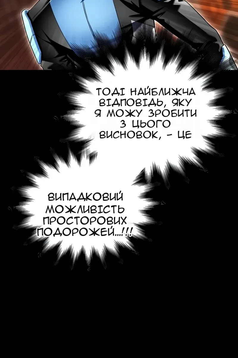 Сторінка 43