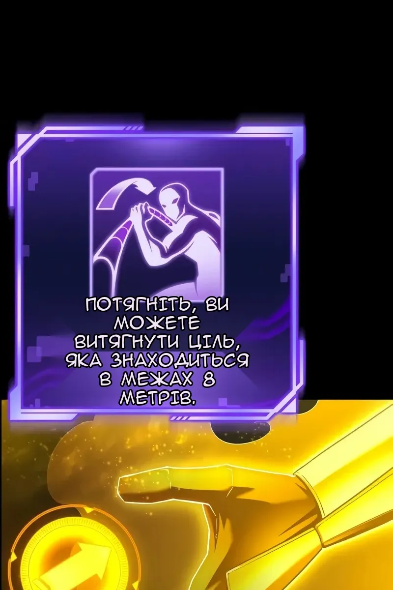 Сторінка 44