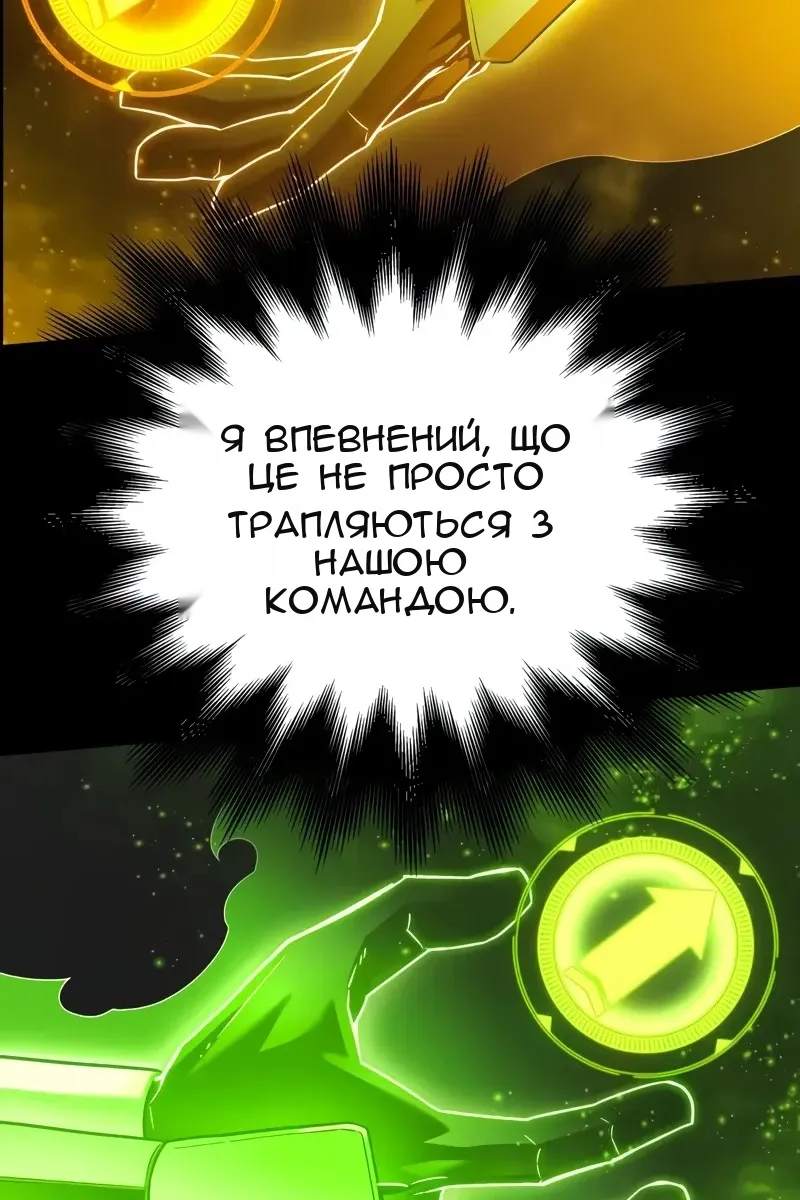 Сторінка 45