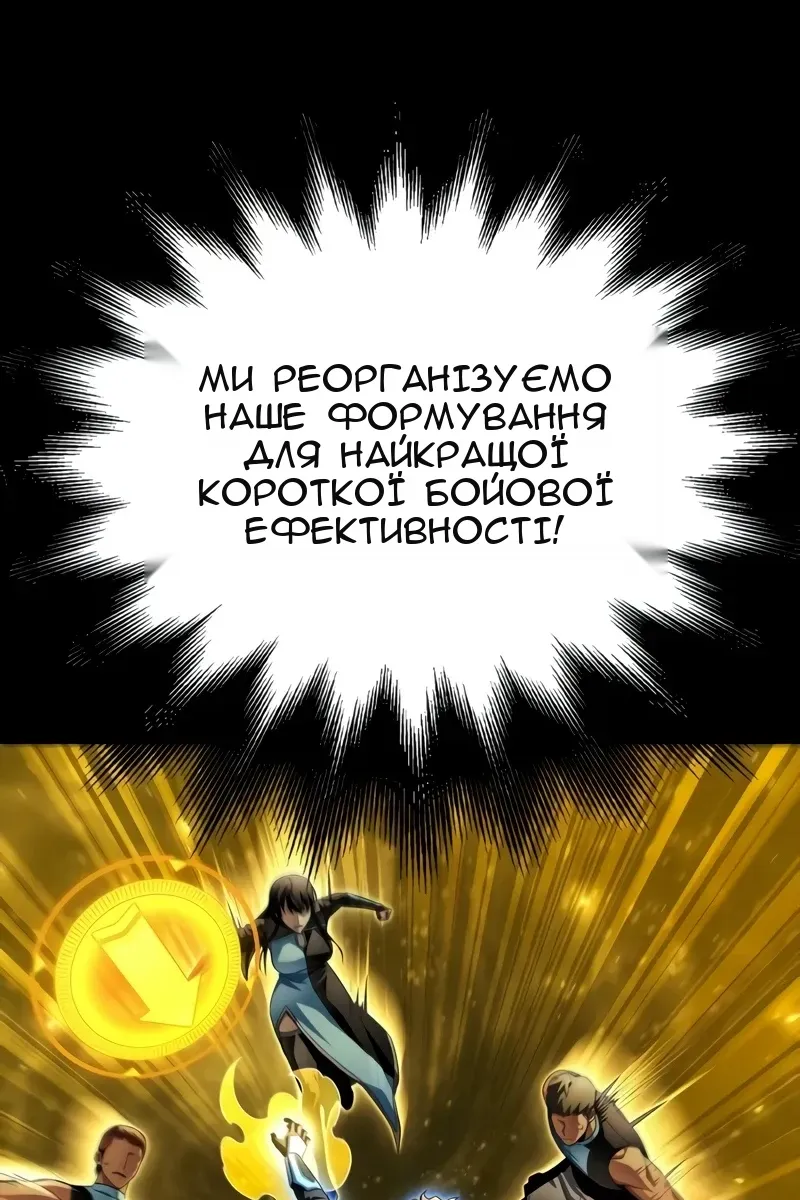 Сторінка 47