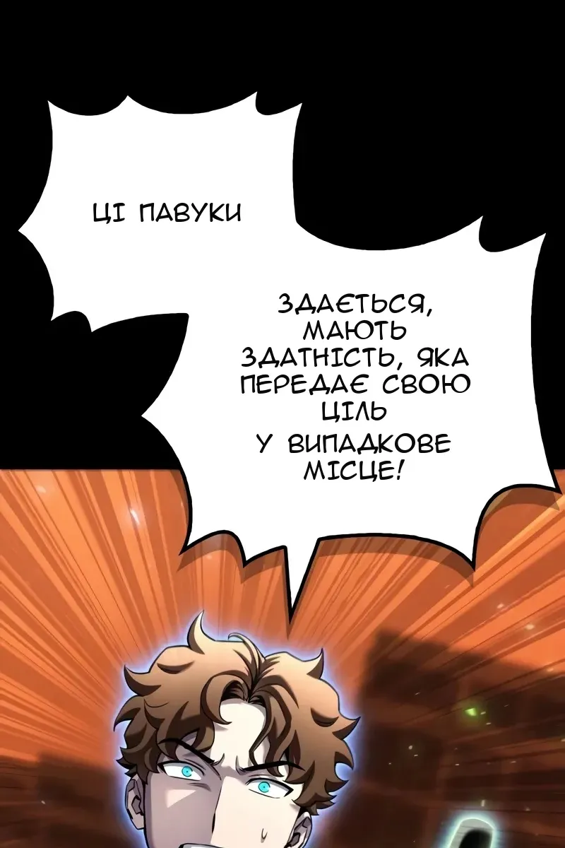 Сторінка 50