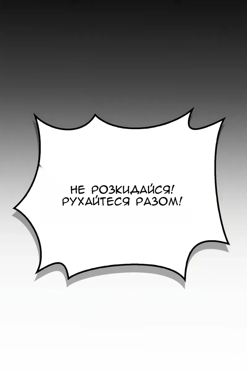 Сторінка 52