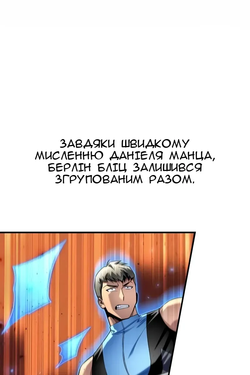 Сторінка 53