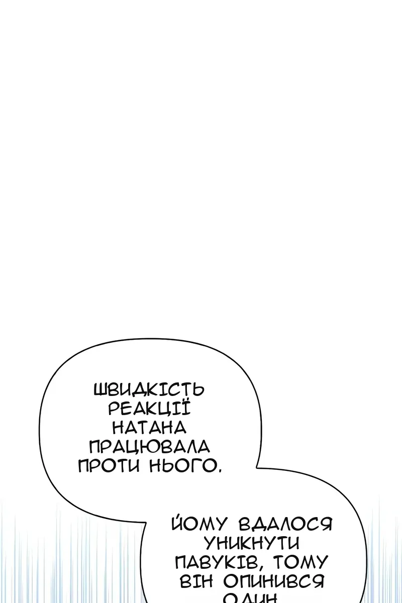 Сторінка 60