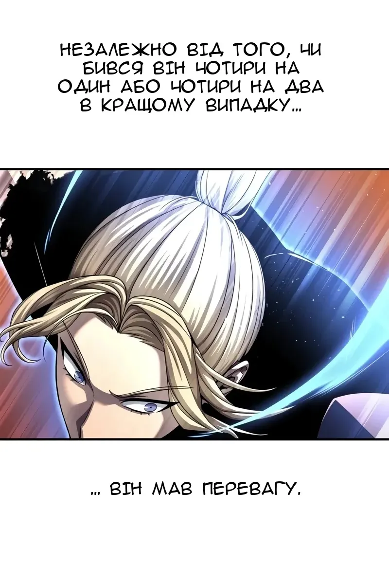 Сторінка 96
