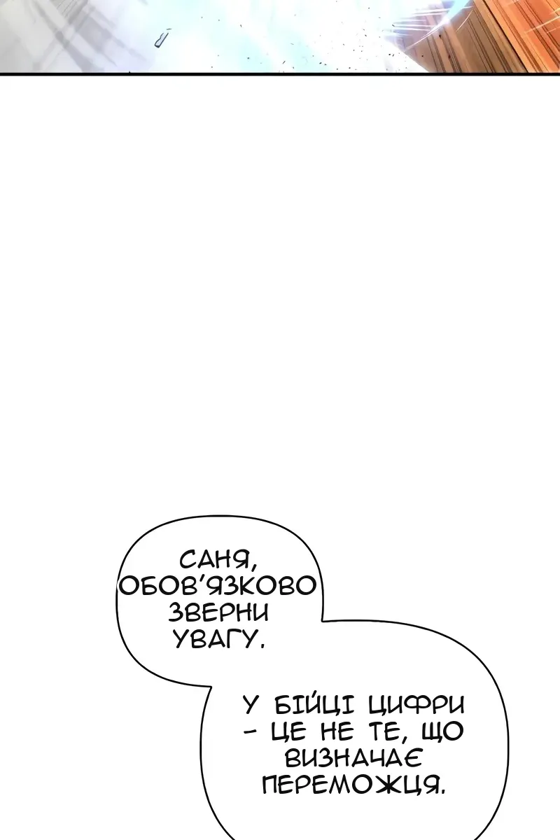 Сторінка 100