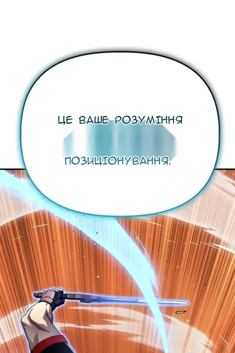 Сторінка 102