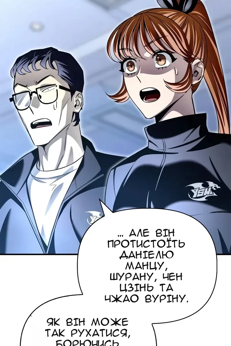 Сторінка 111