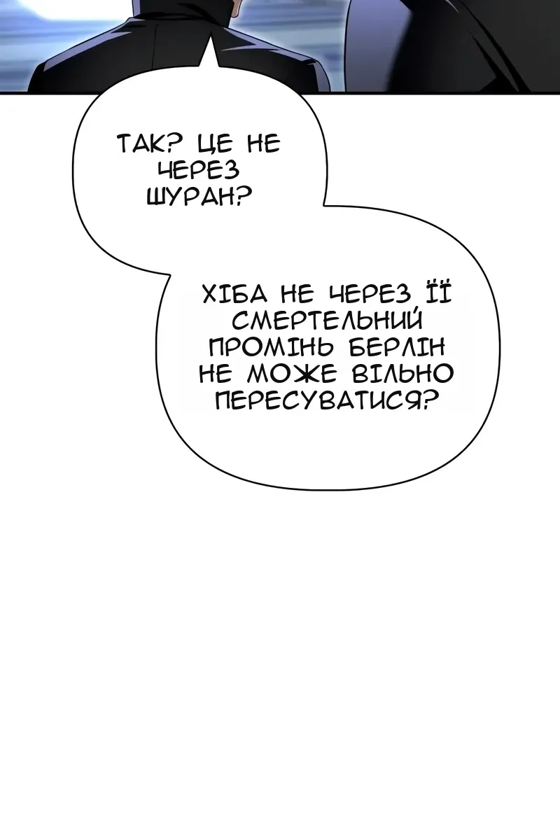 Сторінка 114
