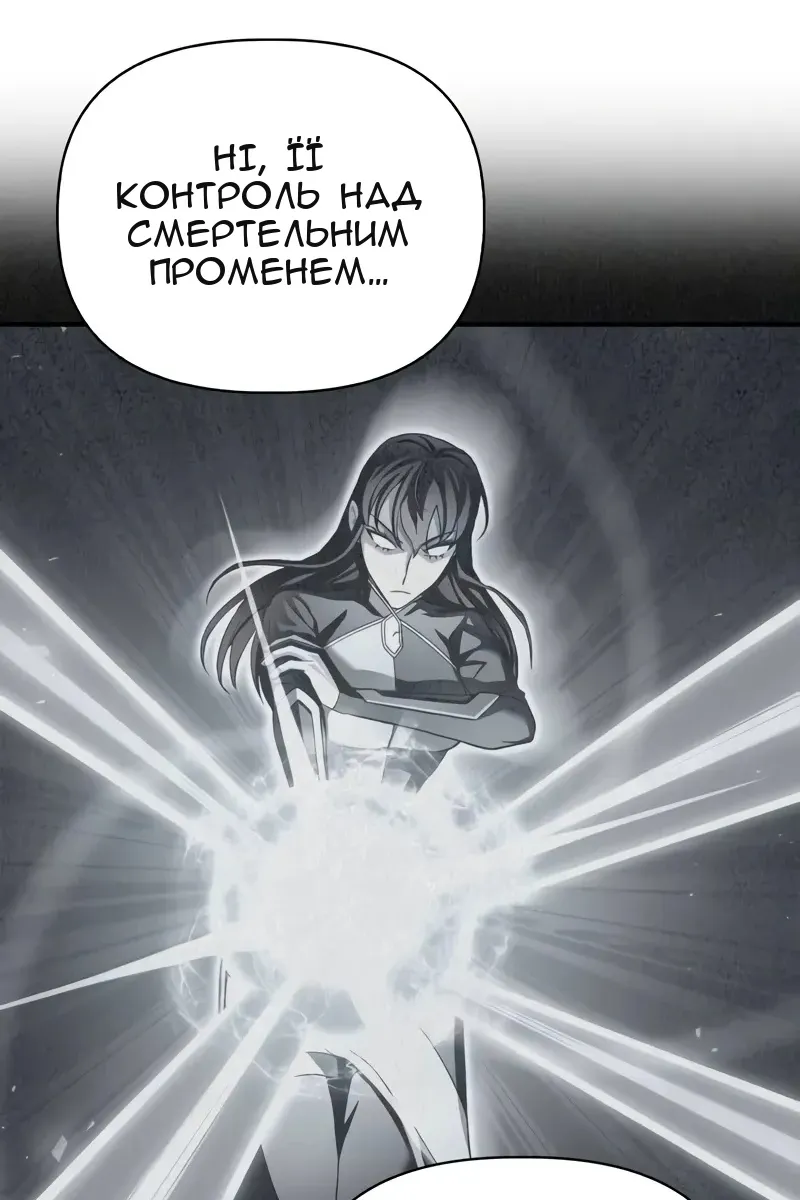 Сторінка 115
