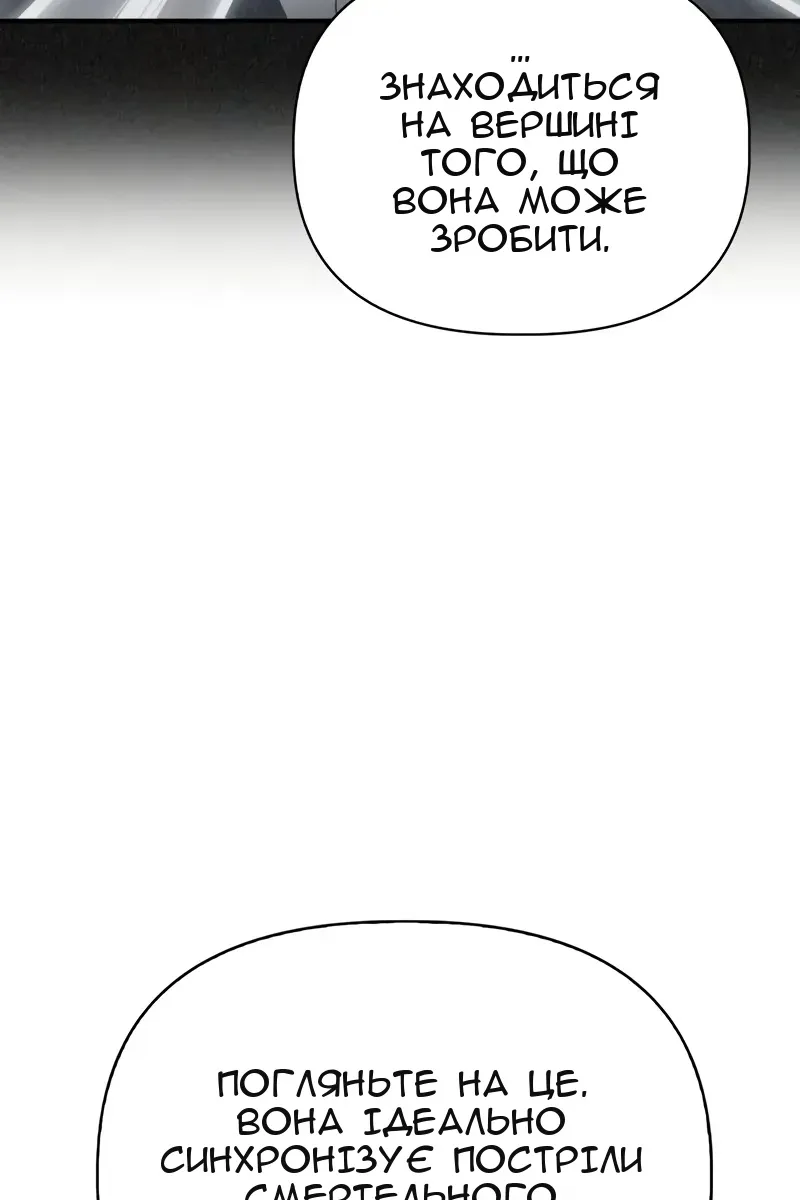 Сторінка 116
