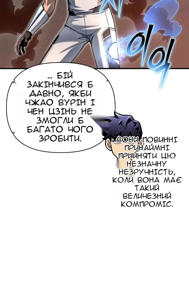 Сторінка 120