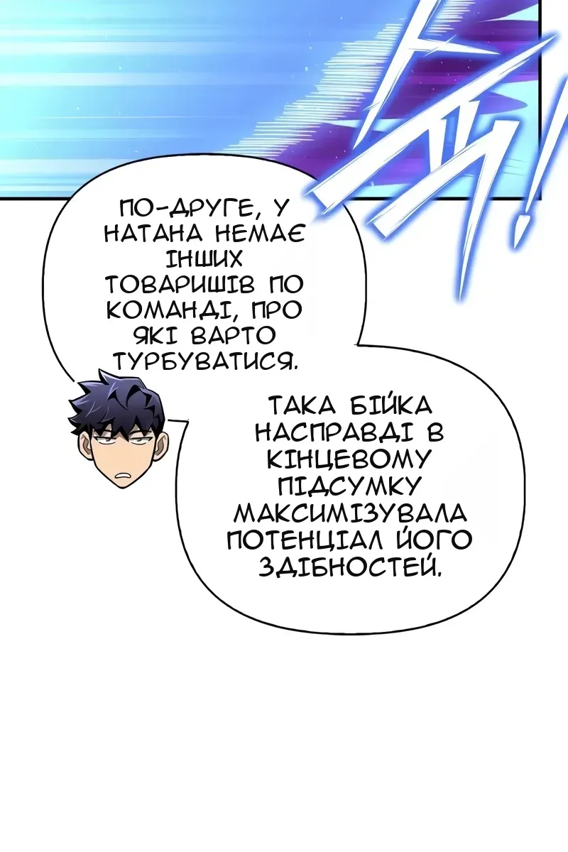Сторінка 122